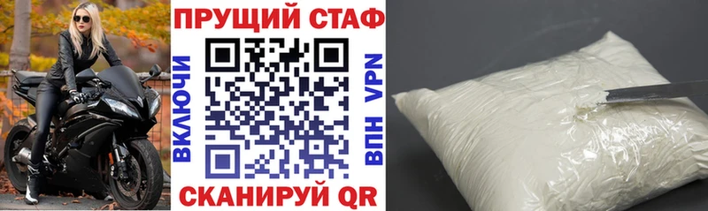 Купить наркоту Гай Cocaine  mega как зайти  МАРИХУАНА  Меф мяу мяу  A PVP  АМФЕТАМИН 