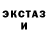 АМФЕТАМИН Розовый Timothy Hayes