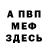 Amphetamine Розовый Vika Kay