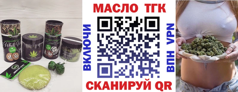 Canna-Cookies марихуана  купить  цена  Гай 