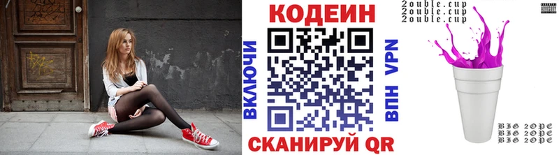 KRAKEN зеркало  Гай  Кодеиновый сироп Lean напиток Lean (лин) 