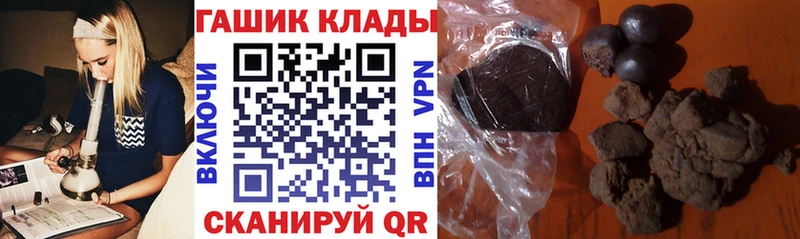 ГАШИШ Premium  купить  сайты  Гай 