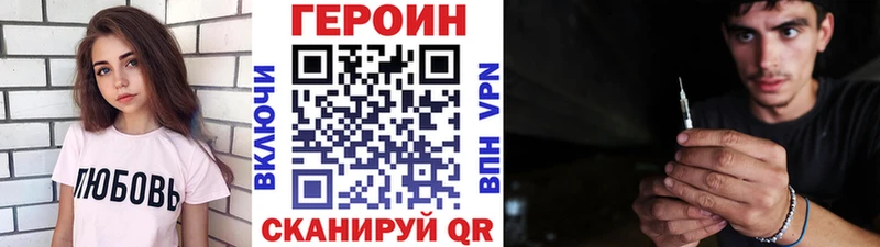 цены наркотик  Гай  ГЕРОИН белый 