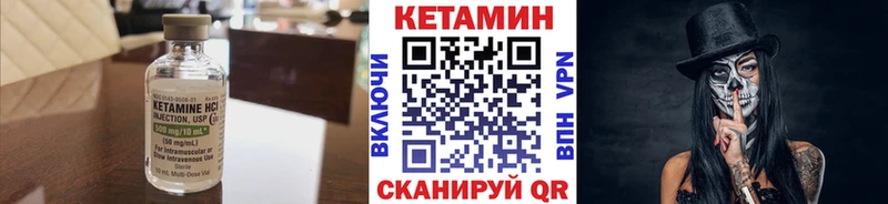 КЕТАМИН ketamine  Гай 
