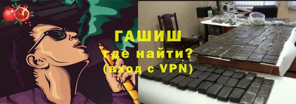 сатива Верхний Тагил