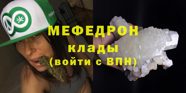 сатива Верхний Тагил