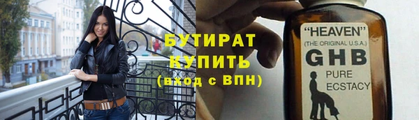 эйфоретик Верея