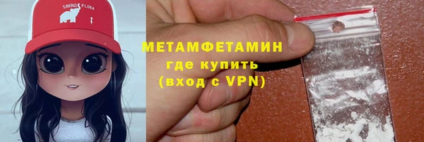 мет Верхнеуральск