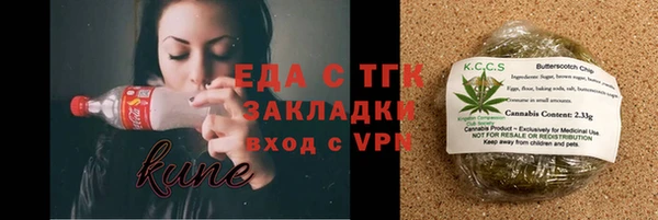 мет Верхнеуральск