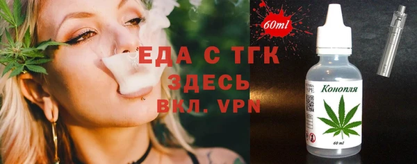 сатива Верхний Тагил