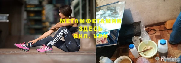 эйфоретик Верея