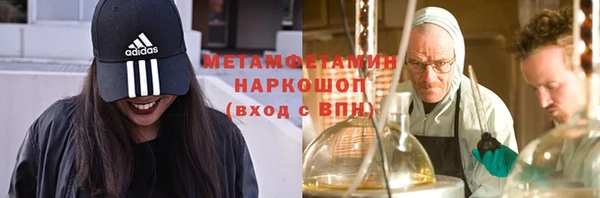 эйфоретик Верея