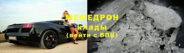 эйфоретик Верея