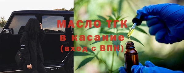 мет Верхнеуральск