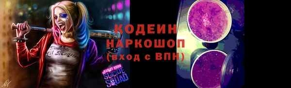 сатива Верхний Тагил