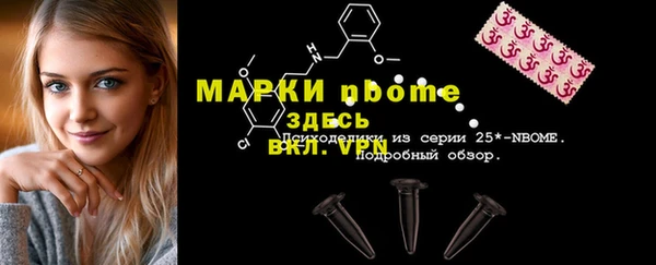 эйфоретик Верея