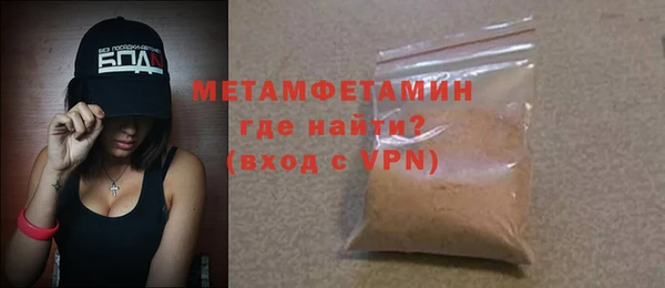 эйфоретик Верея