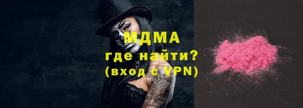 сатива Верхний Тагил