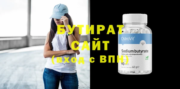 сатива Верхний Тагил