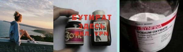 мет Верхнеуральск