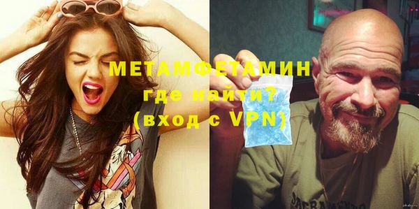 сатива Верхний Тагил