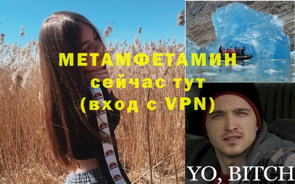 мет Верхнеуральск