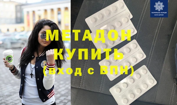 мет Верхнеуральск