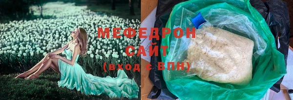 сатива Верхний Тагил