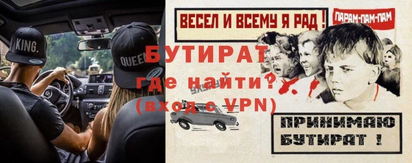 эйфоретик Верея