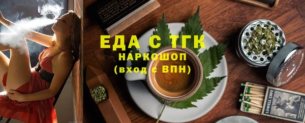 эйфоретик Верея