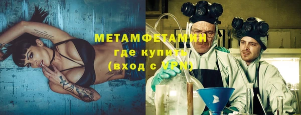 мет Верхнеуральск