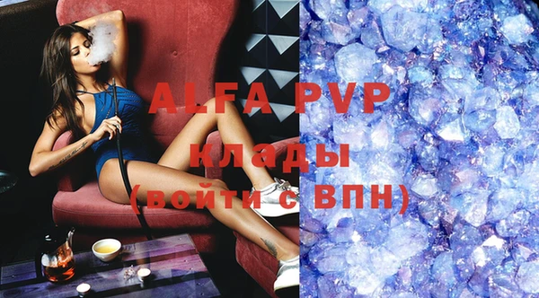 эйфоретик Верея