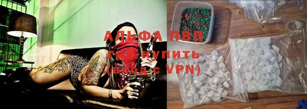 эйфоретик Верея