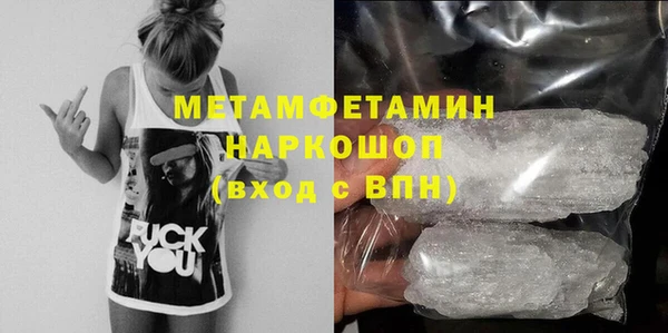 мет Верхнеуральск