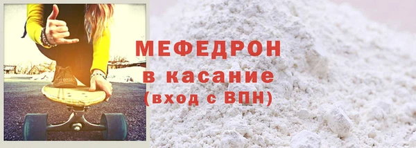 эйфоретик Верея