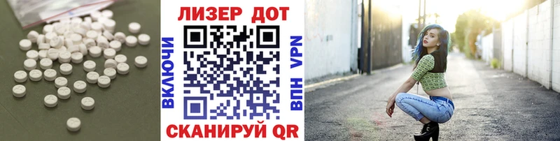 дарнет шоп Гай ЛСД экстази кислота