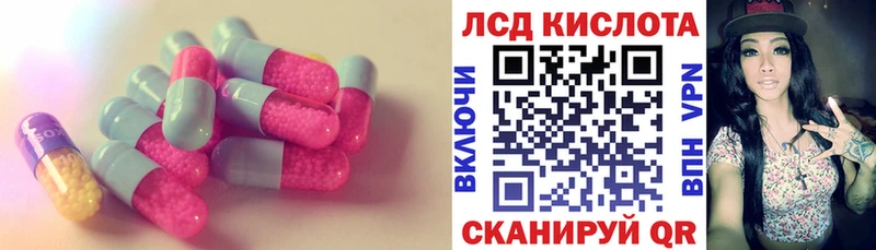 Лсд 25 экстази ecstasy Гай