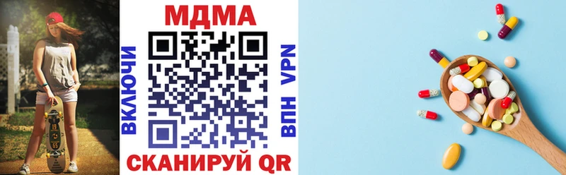 MDMA молли  закладки  Гай 