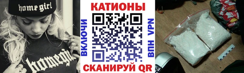 магазин  наркотиков  Гай  МЕФ мяу мяу 