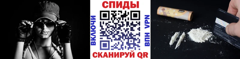 Первитин кристалл  Гай 