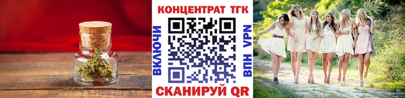 ТГК гашишное масло  Гай 